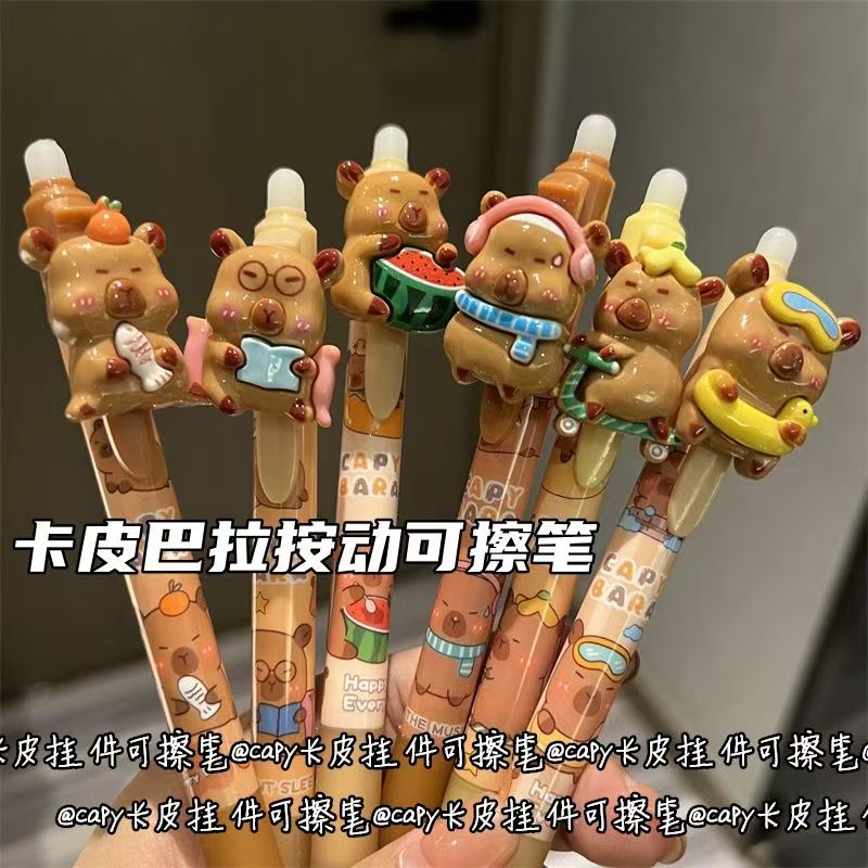 #Capybara Pendant Erasable Pen, INS-Style High-Appearance Quick-Dry Retractable Gel Pen