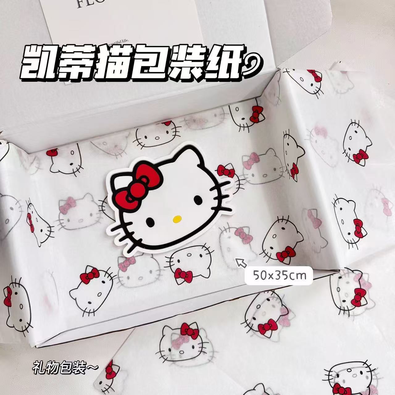 #INS-Style Daily Gift Wrapping Paper, Original Design, Xiaohongshu-Worthy Packaging Paper, High-Aesthetic Birthday Wrapping Paper