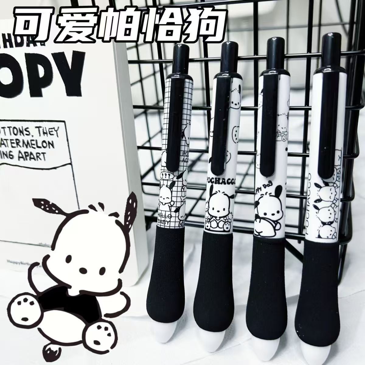 #Xiaohongshu-Style Pochacco Chubby Press-Type Gel Pen