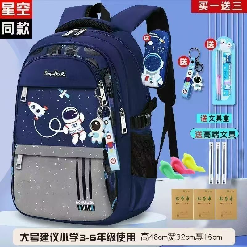 #New Korean Style Astronaut Backpack for Elementary School Students (Grades 1-6)