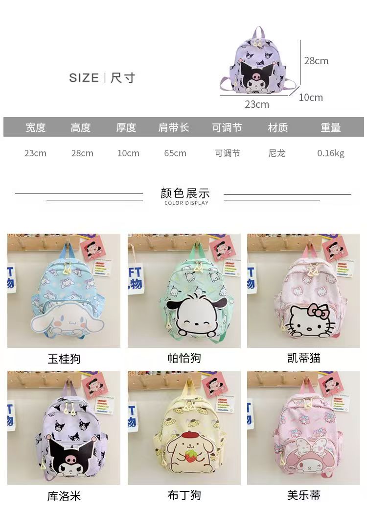 #Kindergarten Girls Backpack, Cute Mini Toddler Shoulder Bag, Kids Small Travel Bag for Outdoor Trips