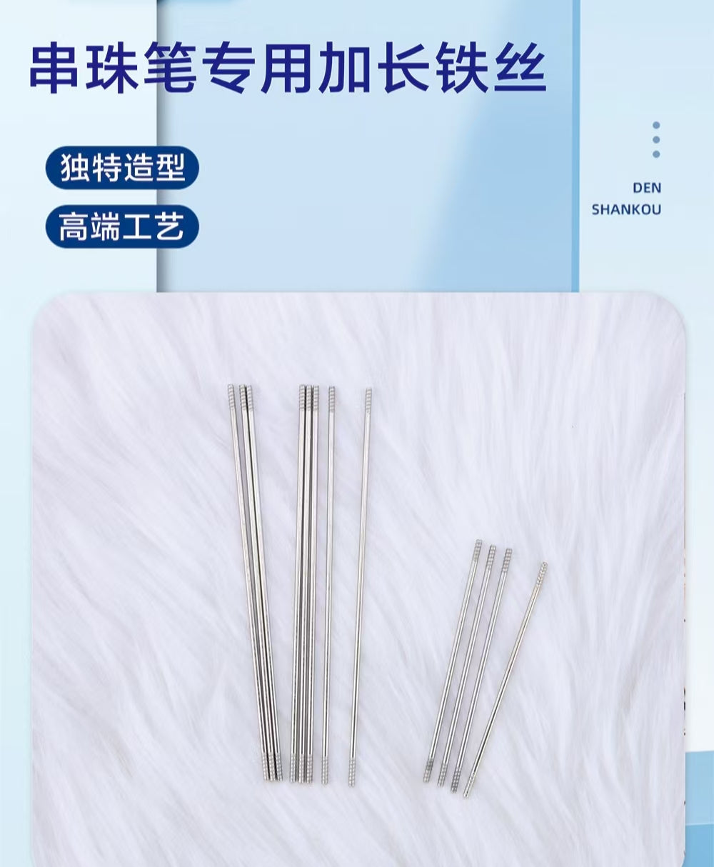 #Extended Stainless Steel Rods for DIY Beaded Pens, ($15/100pcs)