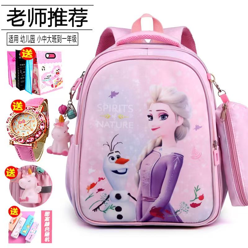 #Girls Cute Cartoon Backpack, Lightweight Ergonomic School Bag for Kindergarten to 2nd Grade, Stylish Kids Shoulder Bag