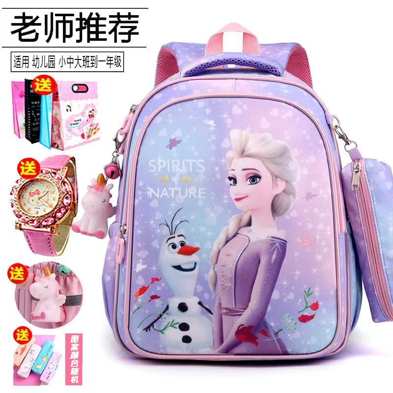 #Girls Cute Cartoon Backpack, Lightweight Ergonomic School Bag for Kindergarten to 2nd Grade, Stylish Kids Shoulder Bag