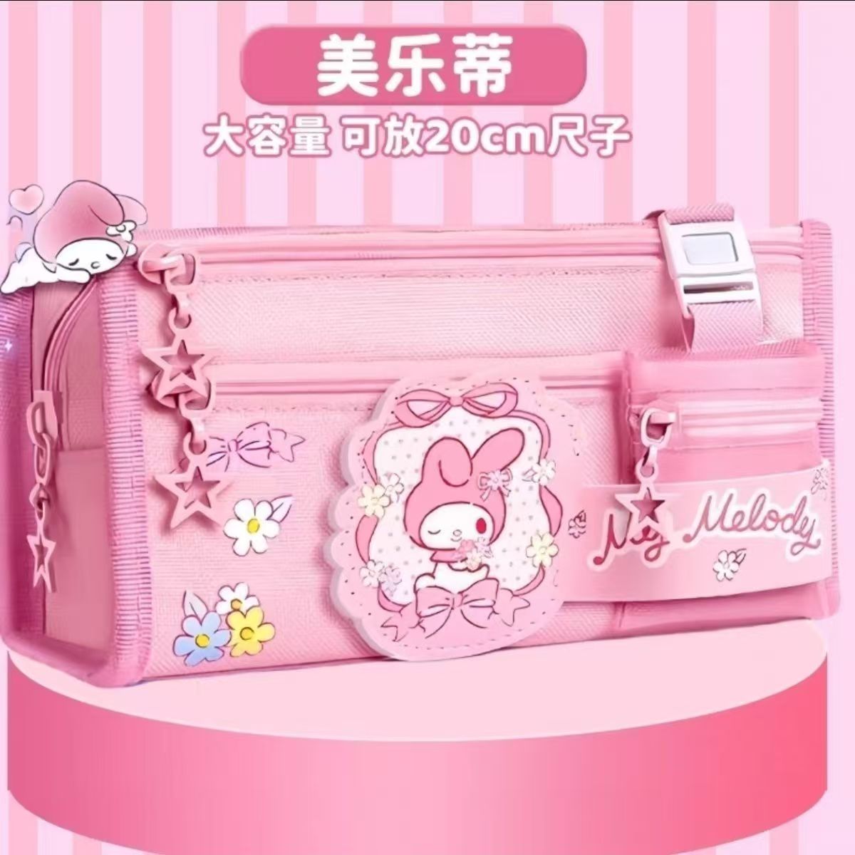#Pencil Case Stationery Bag