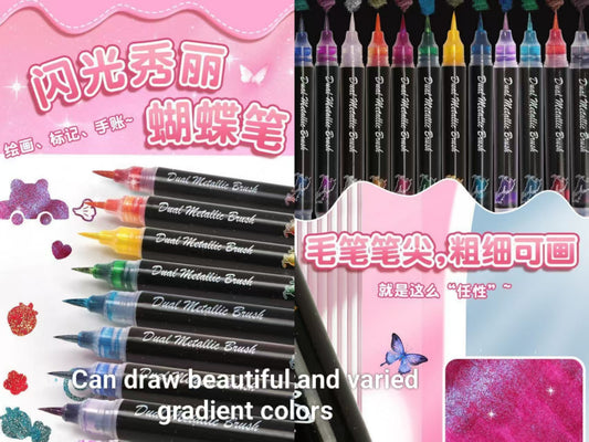 Butterfly Pen, Elegant Writing Pen, Brush Pen, Science Starry Sky Pen, Soft Bristle Pen,