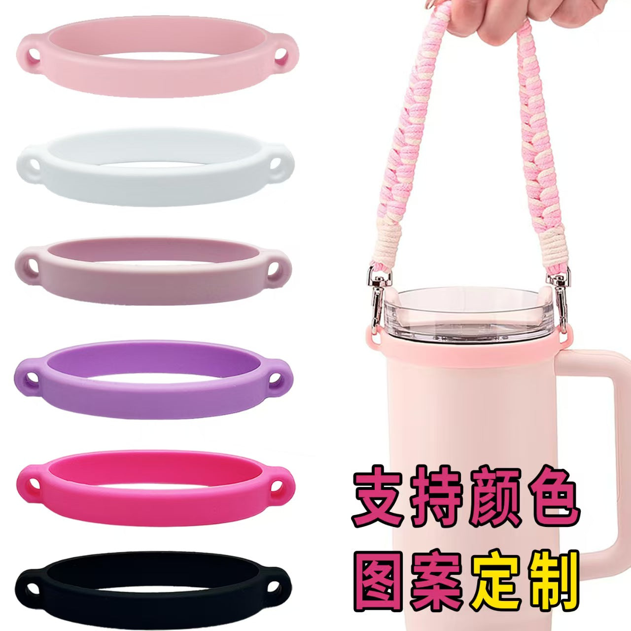 #Food-Grade Silicone Water Bottle Lanyard: Elastic Handle Strap