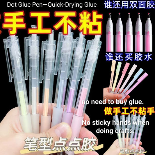 # Glue (Wholesale), Pen-Shaped Kids' Craft &amp; Scrapbook Tape, Quick-Drying Glue, Dot Glue Pen, Hot Melt Glue Gun