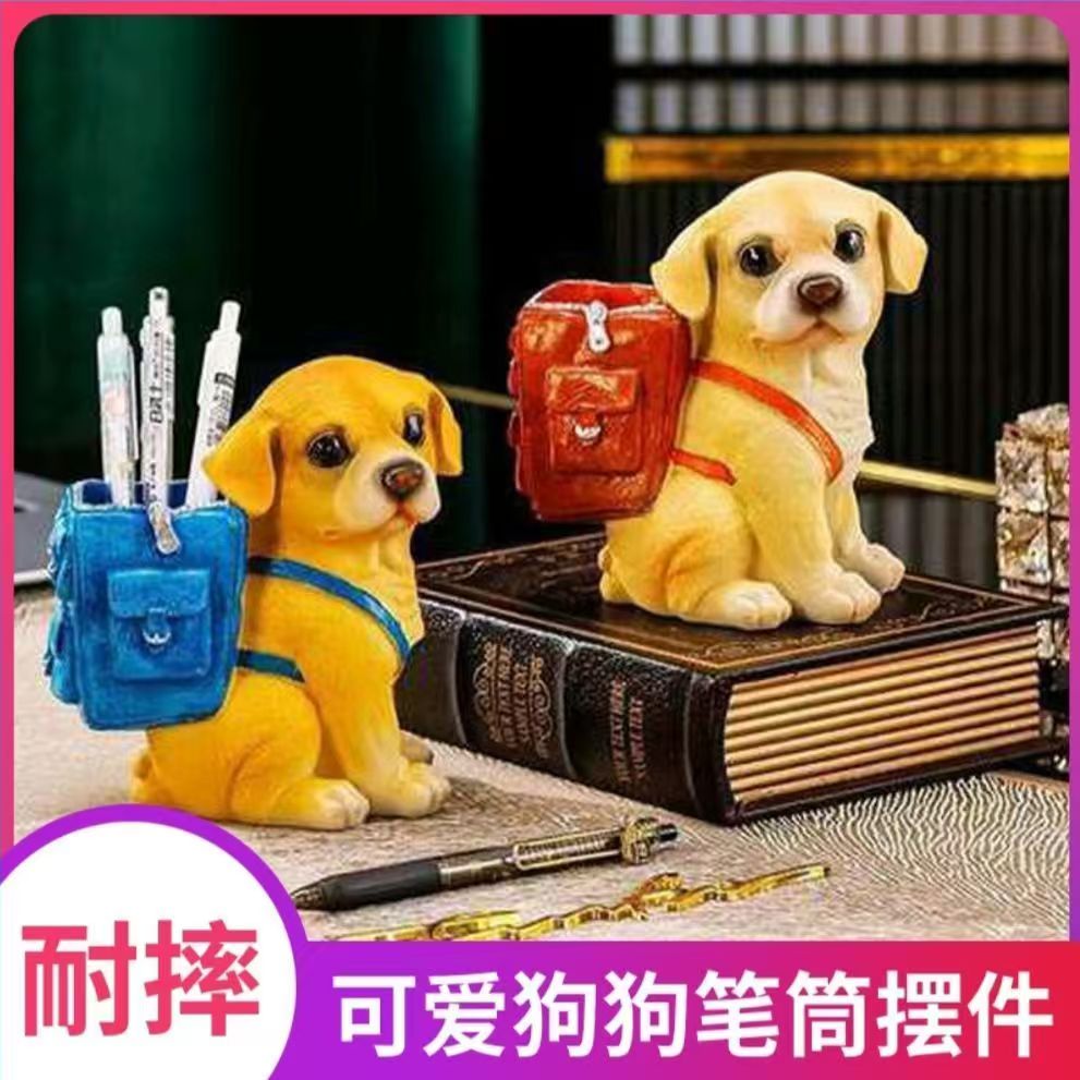 #New Style Vinyl Drop-Resistant Backpack Dog Pen Holder Ornament, 3D Stereo Storage for Desks