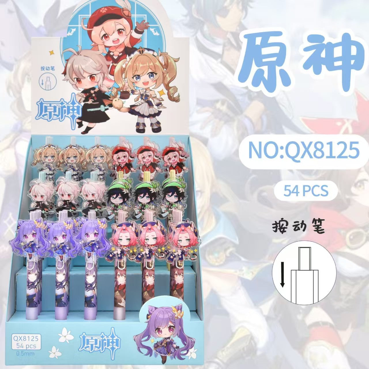 High-end Blind Box Retractable Gel Pens Anime Peripheral Stationery for Students