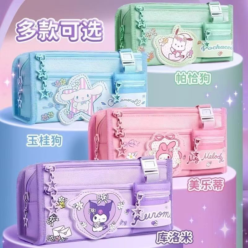 #Pencil Case Stationery Bag