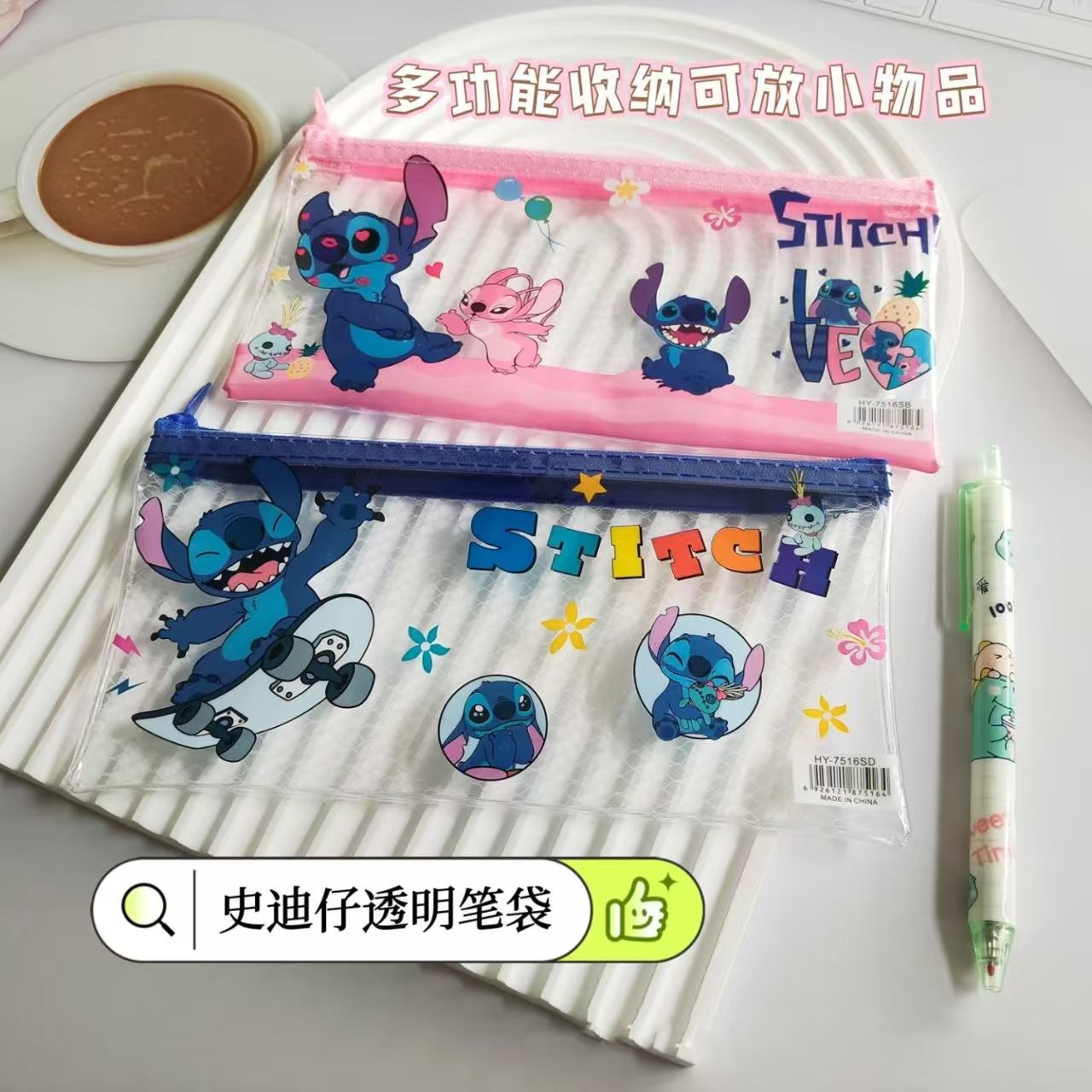#Portable Stationery Bag