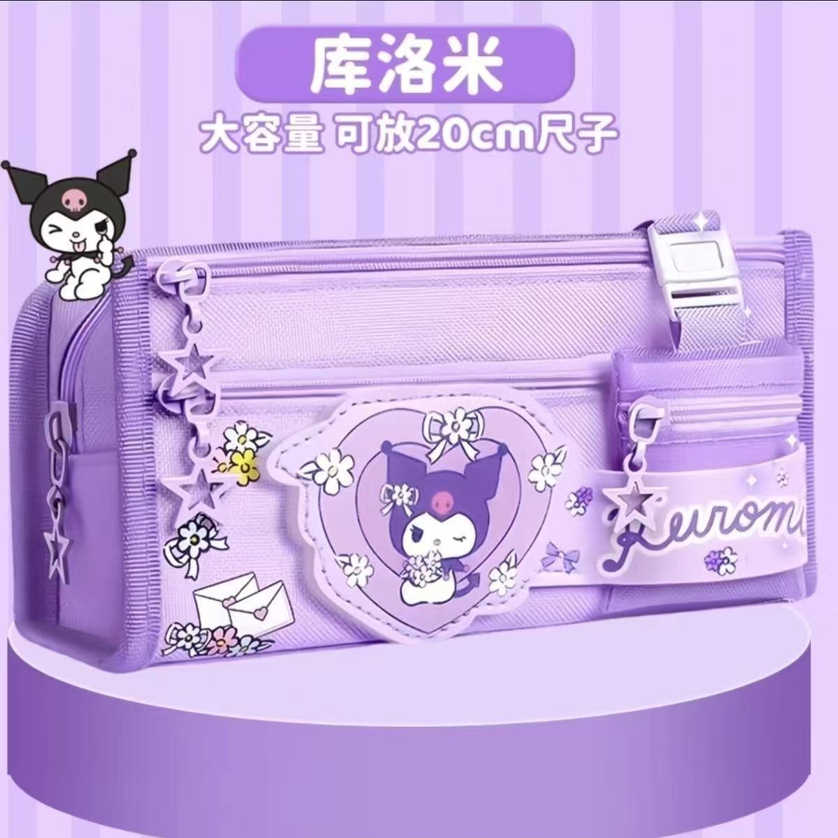 #Pencil Case Stationery Bag