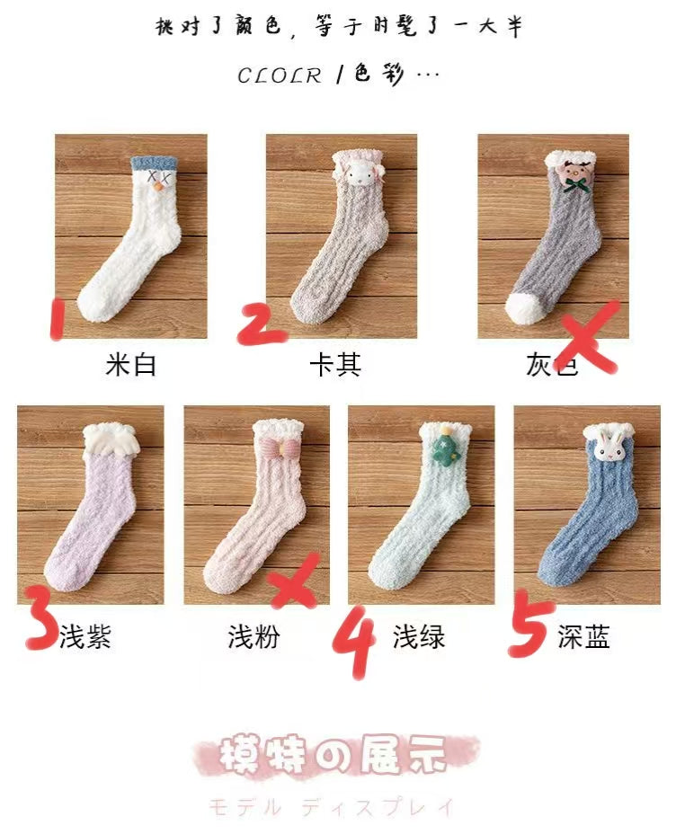 #Women's Coral Fleece Socks for Winter