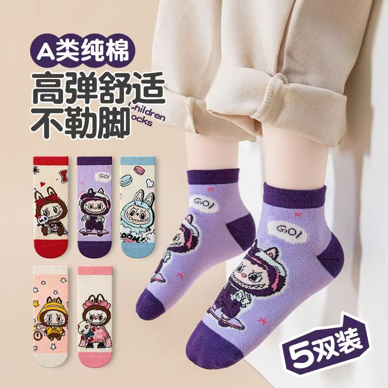 #New Style Socks for Girls