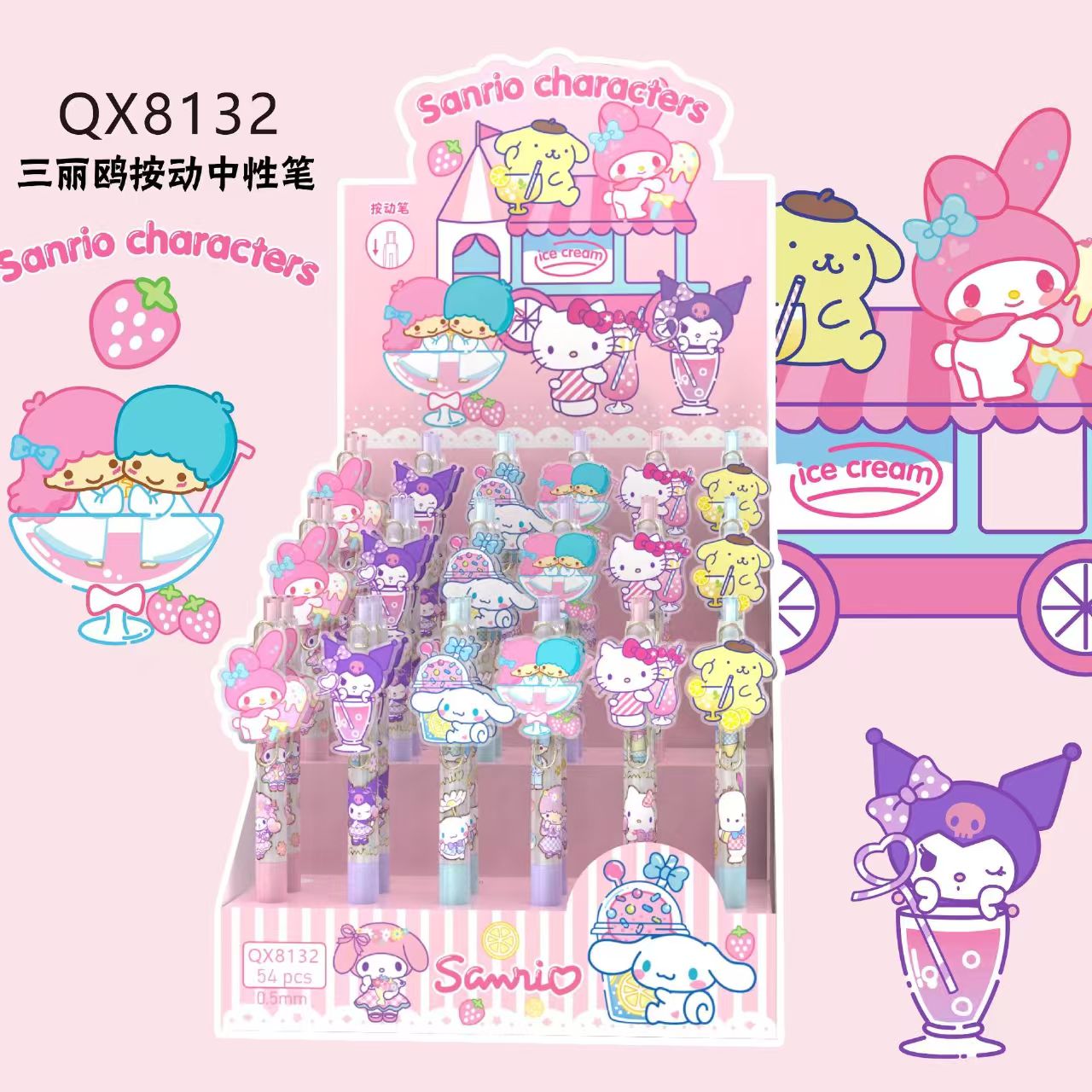 High-end Blind Box Retractable Gel Pens Anime Peripheral Stationery for Students