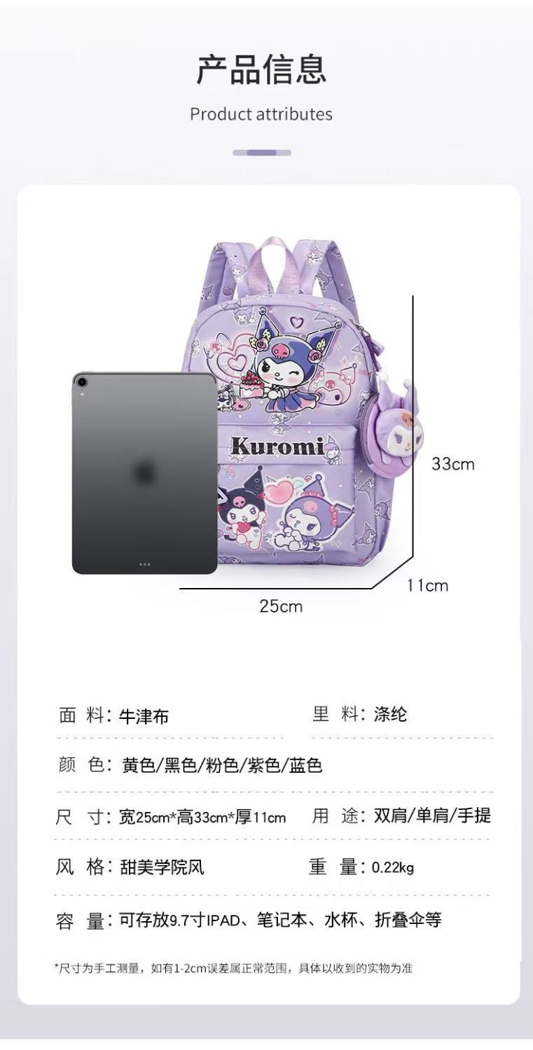 #Large Cute Cartoon Kuromi Backpack,Lightweight Large-Capacity School Bag for Kindergarten & 1st Grade Primary Students