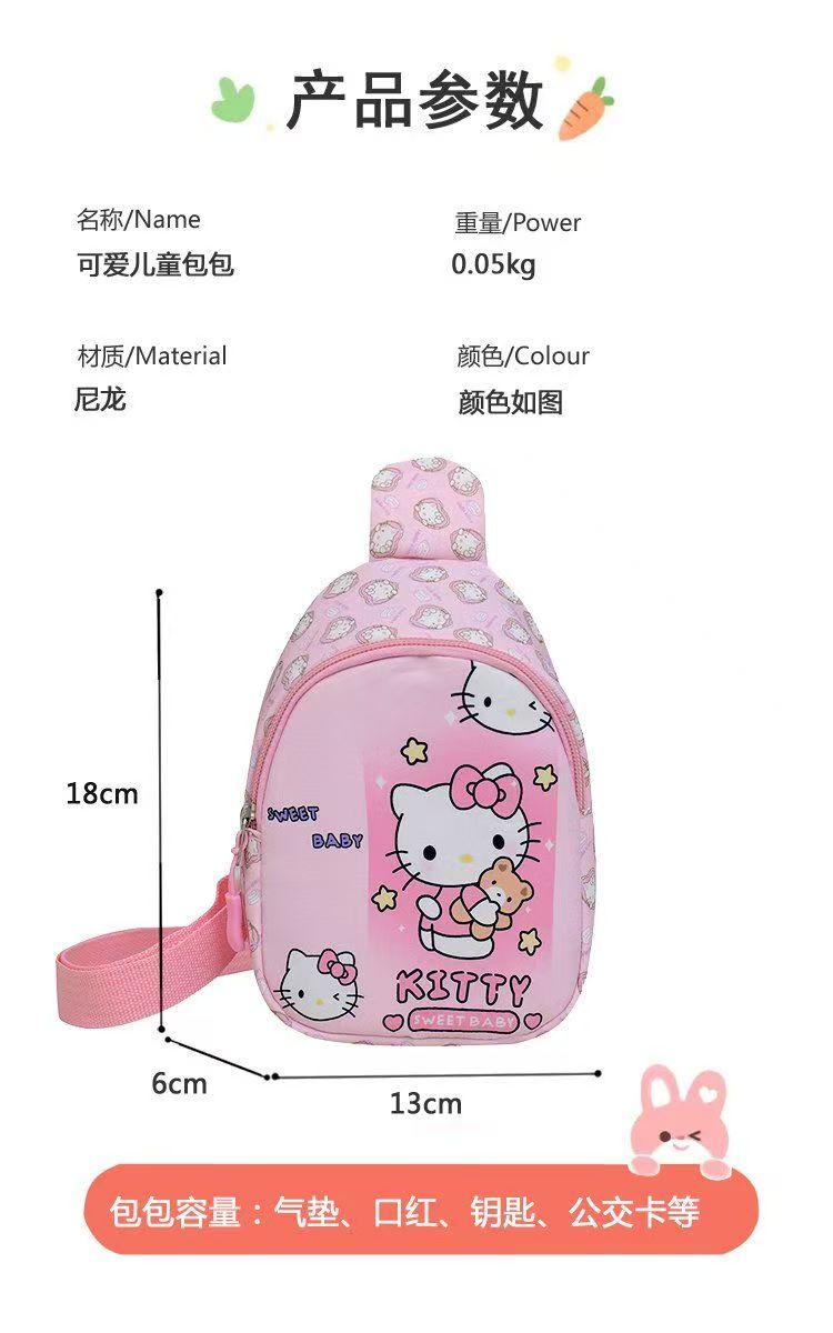 #Cute Kuromi Kids Mini Bag, Crossbody & Chest Bag for Kindergarten & Children's Day Figurine Gift