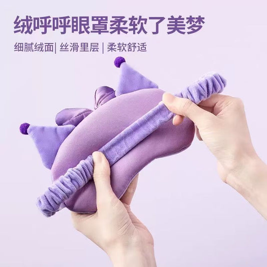 #New Arrival 3D Sleep Mask: Comfortable, Breathable, Solid Color, Light-Blocking for Naps & Sleep