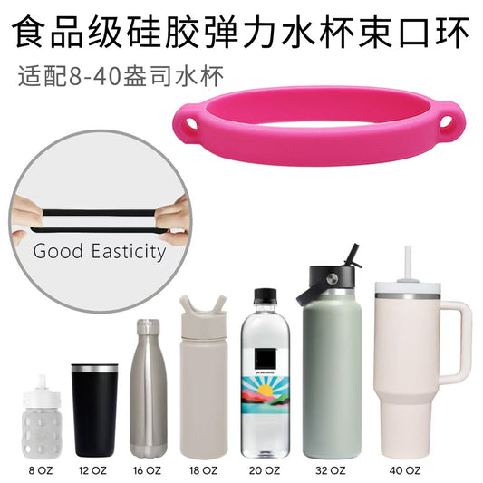 #Food-Grade Silicone Water Bottle Lanyard: Elastic Handle Strap