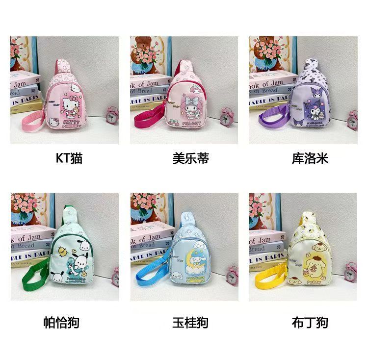 #Cute Kuromi Kids Mini Bag, Crossbody & Chest Bag for Kindergarten & Children's Day Figurine Gift