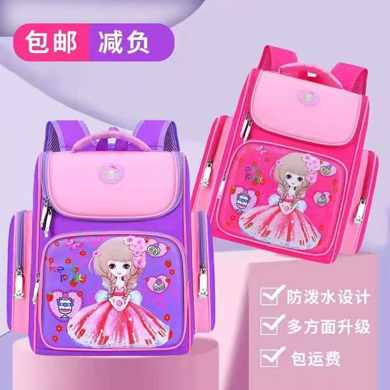 Kids School Backpack for Grades 1-3-6, Ergonomic Spine Protection Backpack for Boys & Girls, Kindergarten Casual Style Bag