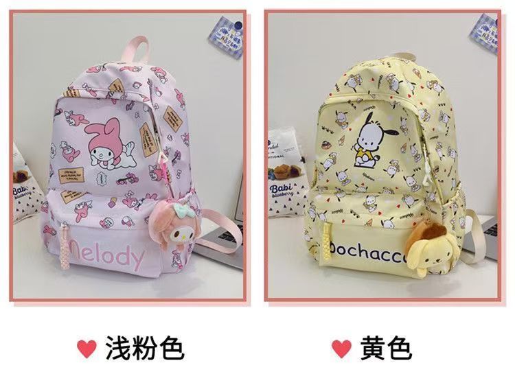 #Girls' My Melody & Kuromi School Bag with Pendant & Coin Purse, Cute Large-Capacity Backpack for Kids & Primary Students, Perfect for Outings