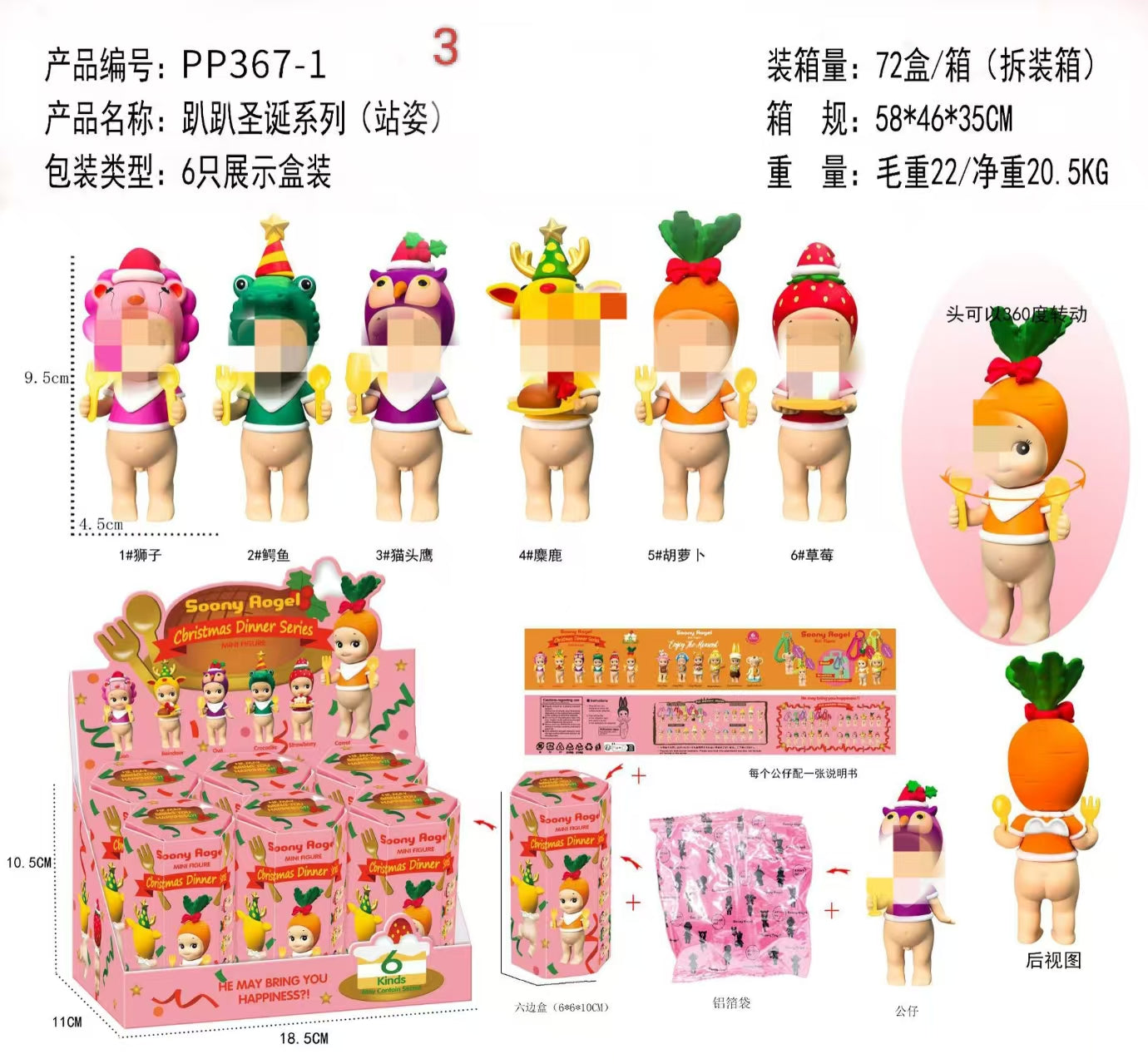 #Cross-Border Lying Angel Figurine Chin-Resting Blind Box Set, Phone Decoration, Central Control Cupid Trendy Toy Anime Wholesale