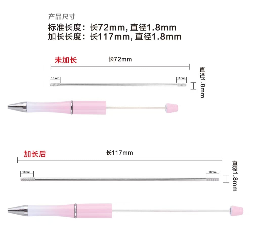 #Extended Stainless Steel Rods for DIY Beaded Pens, ($15/100pcs)