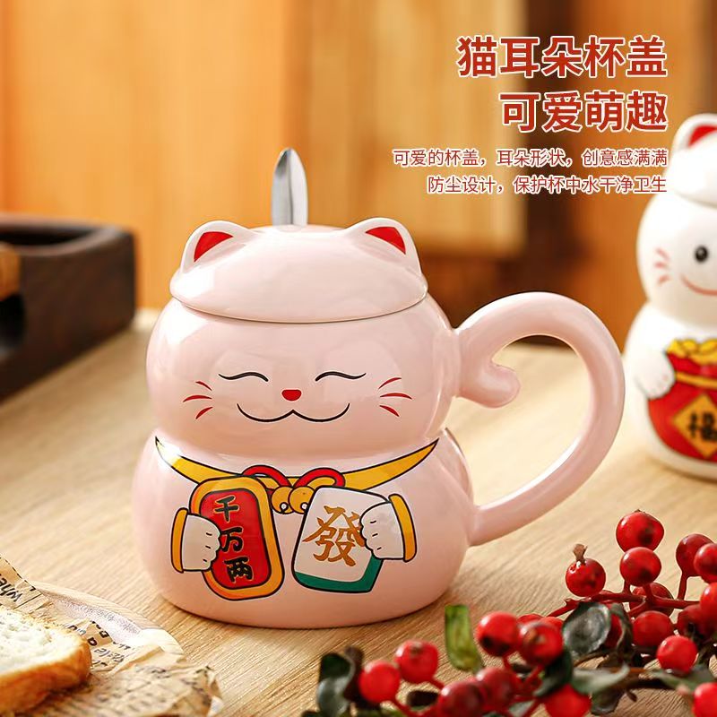 #High-value INS-style ceramic water cup for women, suitable for home, outdoor & office use, with lid, ideal as a gift, comes with a cute doll spoon