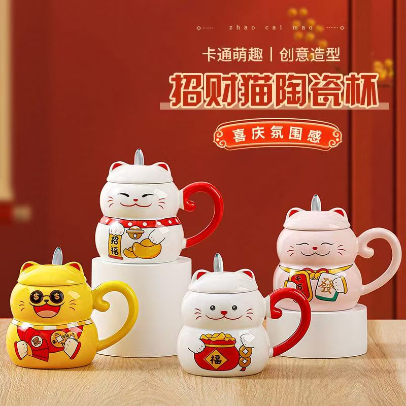 #High-value INS-style ceramic water cup for women, suitable for home, outdoor & office use, with lid, ideal as a gift, comes with a cute doll spoon