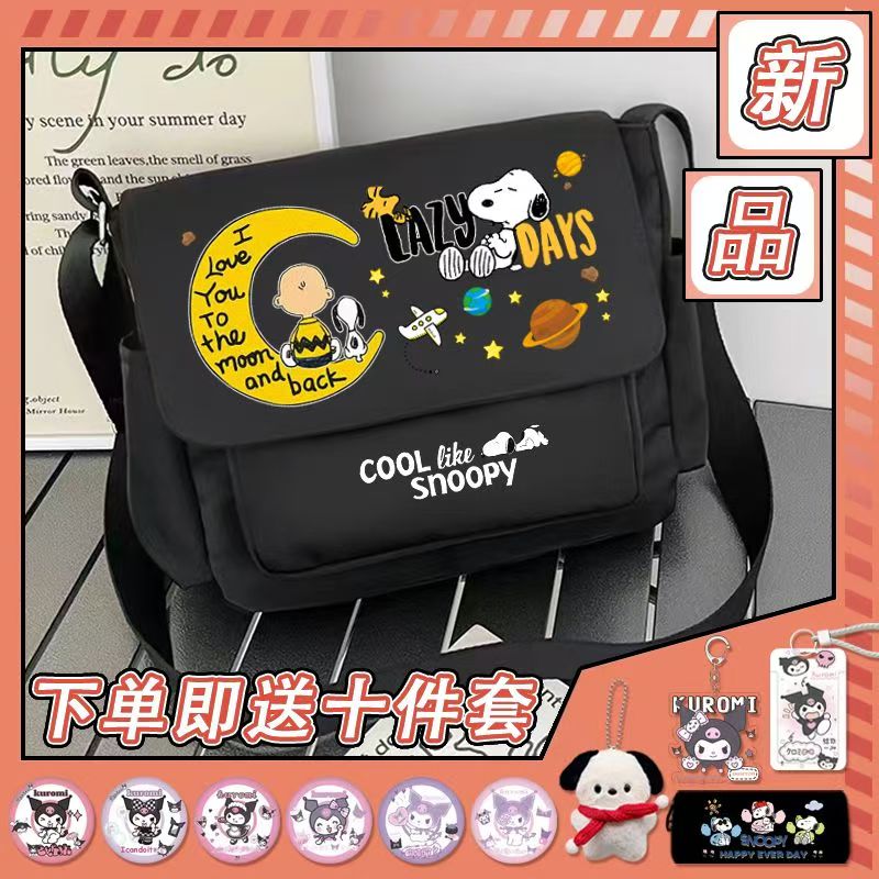 #Snoopy Canvas Bag – Unisex Ins Style Versatile Large-Capacity Commuter Shoulder Bag, Student Crossbody School Bag for Girls & Boys