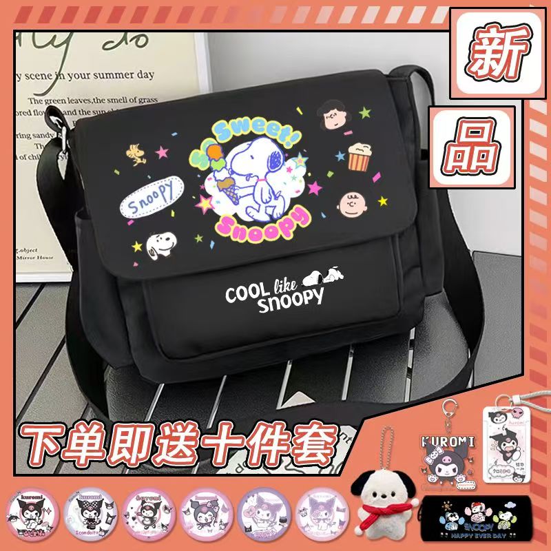 #Snoopy Canvas Bag – Unisex Ins Style Versatile Large-Capacity Commuter Shoulder Bag, Student Crossbody School Bag for Girls & Boys