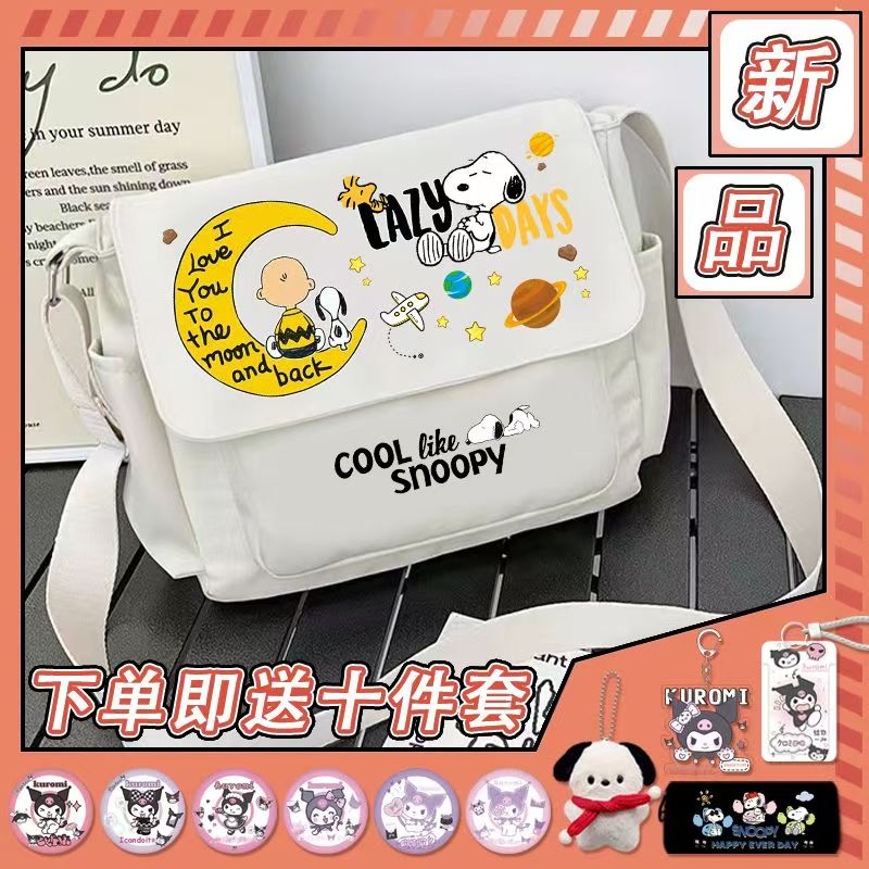 #Snoopy Canvas Bag – Unisex Ins Style Versatile Large-Capacity Commuter Shoulder Bag, Student Crossbody School Bag for Girls & Boys