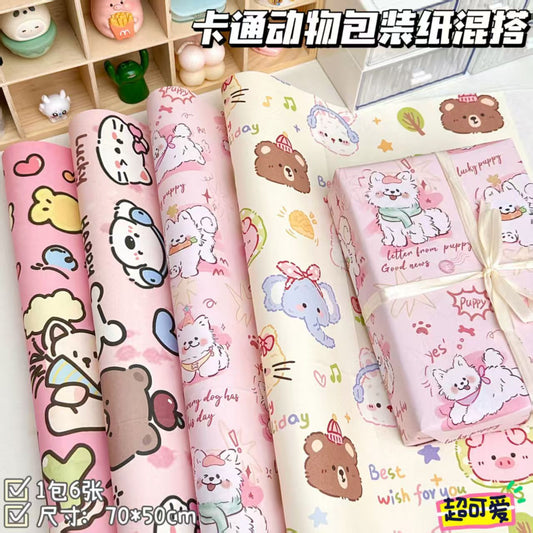 #INS-Style Daily Gift Wrapping Paper, Original Design, Xiaohongshu-Worthy Packaging Paper, High-Aesthetic Birthday Wrapping Paper
